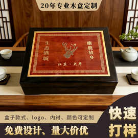 木盒包装鹿茸片包装木盒厂家直销保健品礼品盒支持木盒定制