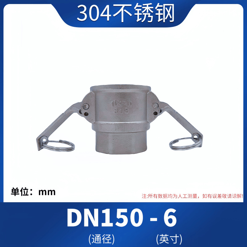 Acero inoxidable 304 conector rápido tipo D tornillo hembra tipo tornillo de montaje rápido 4 minutos 6 minutos 1 pulgada