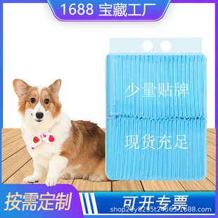 Thickened Instant Absorbing Pet Diaper Pad Cat Diaper Dog Diaper Disposable Paper Diaper Pad Pet Diaper Pad