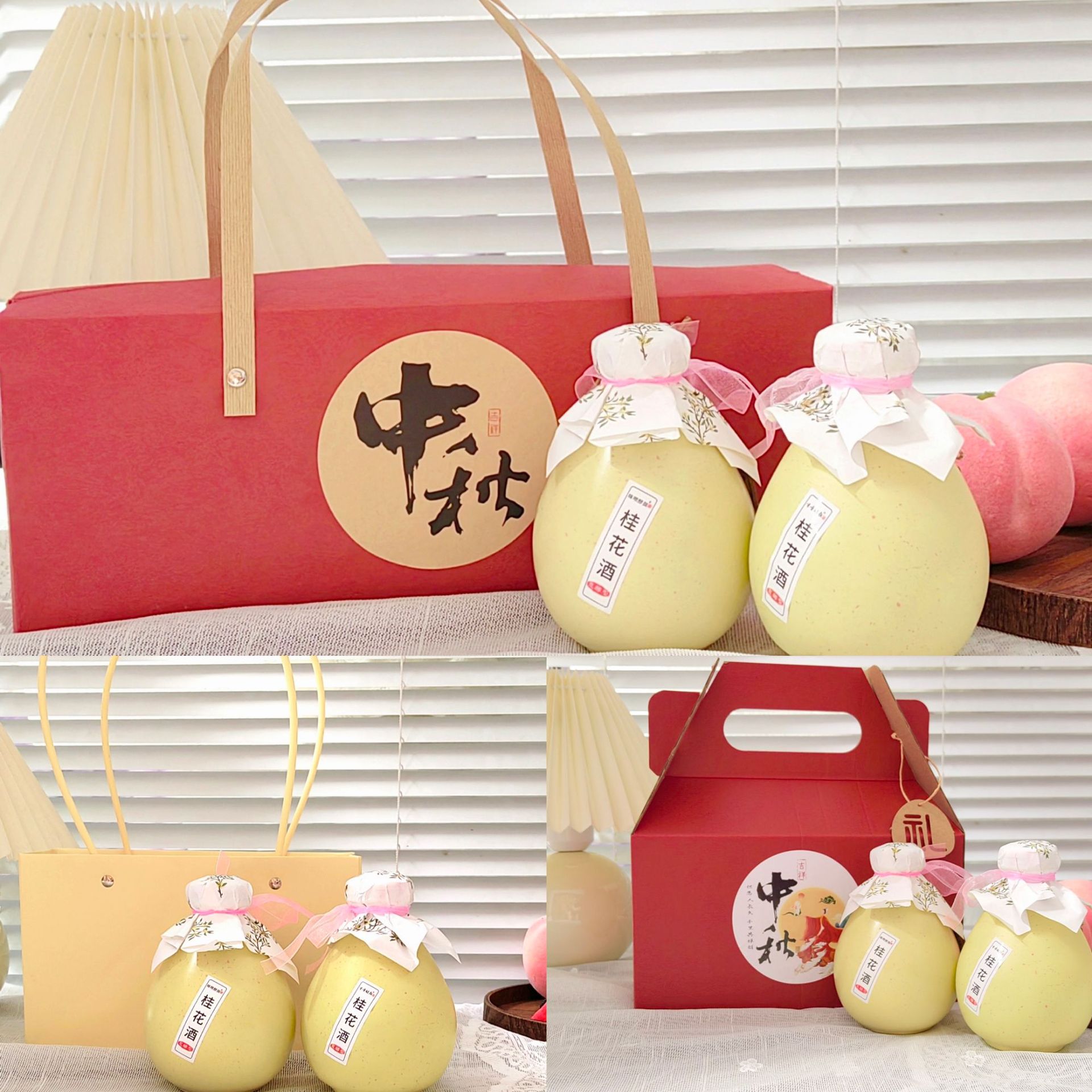 기타 중추절 선물 상자 [가격 문의는 고객 서비스에 문의하세요]