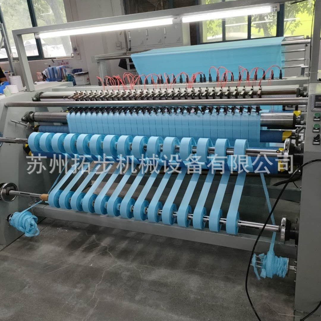 厂家供应束口袋布料热切分条机拉链袋面料分切机窗帘布直条开边机