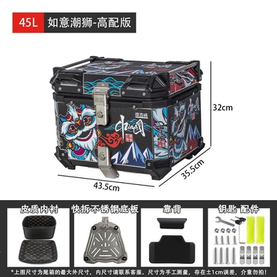 Motorcycle trunk — vehicles, Ninebot, Niu - 45l-ruyi-chao-shi-high-end-version-limited-special-offer