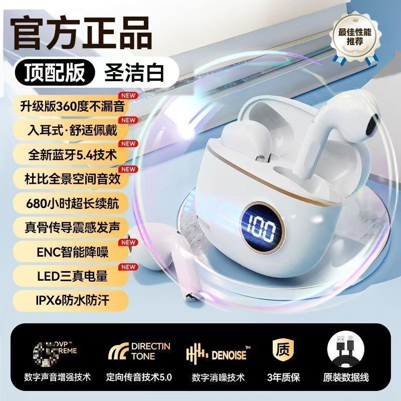 La voz de Berlín auriculares Bluetooth 2025 nuevo ultra larga duración deportiva correr ruido reducción de alta calidad de sonido en el oído conducción