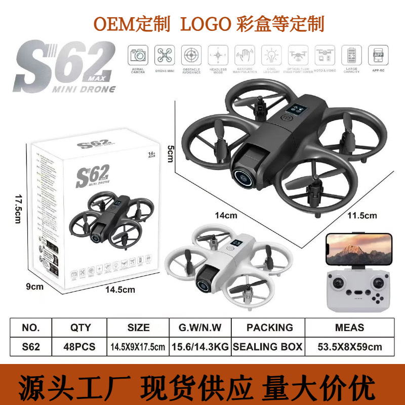 New cross-border product: remote-controlled airplane with high-definition aerial photography, dual camera, optical flow quadcopter toy, mini drone gift