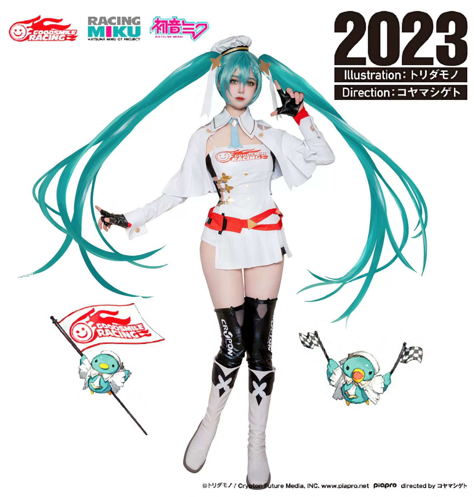 Гоночный костюм Хацунэ cos2023 Хацунэ Будущее V + Косплей песня игровой костюм новый костюм COS для женщин