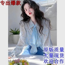 春装新款小衫设计感蓝色碎花衬衫女款感轻奢气质减龄洋气