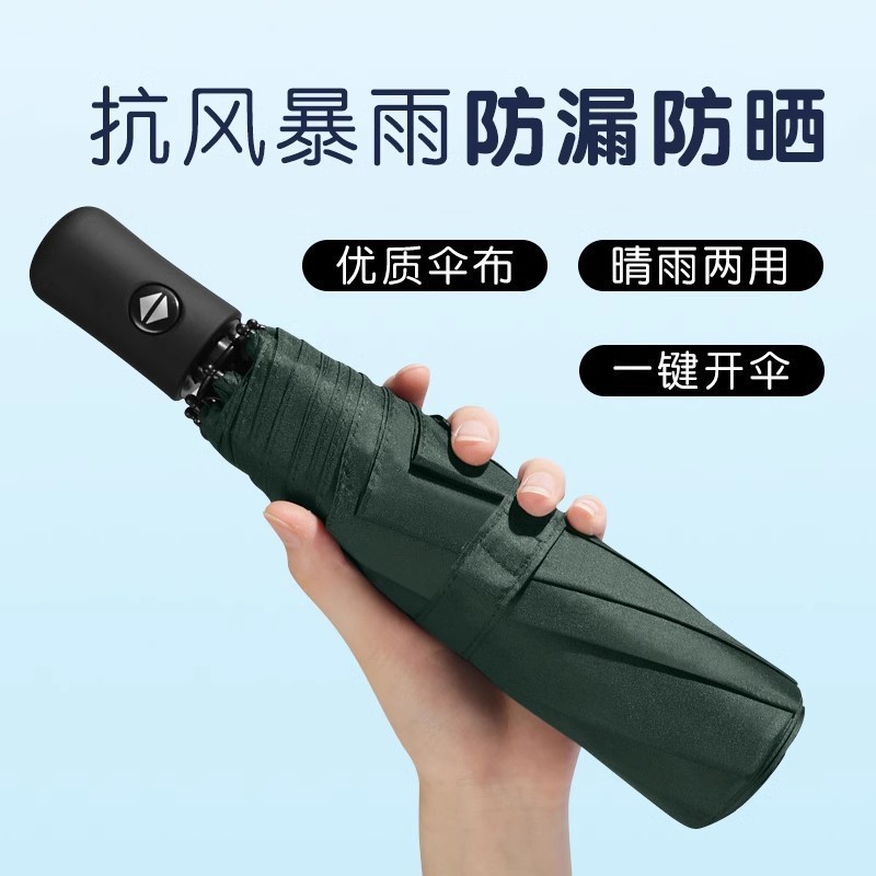 Automático tres plegables paraguas plegables paraguas de negocios para hombres y mujeres sol y lluvia regalos impresión logotipo paraguas publicidad paraguas