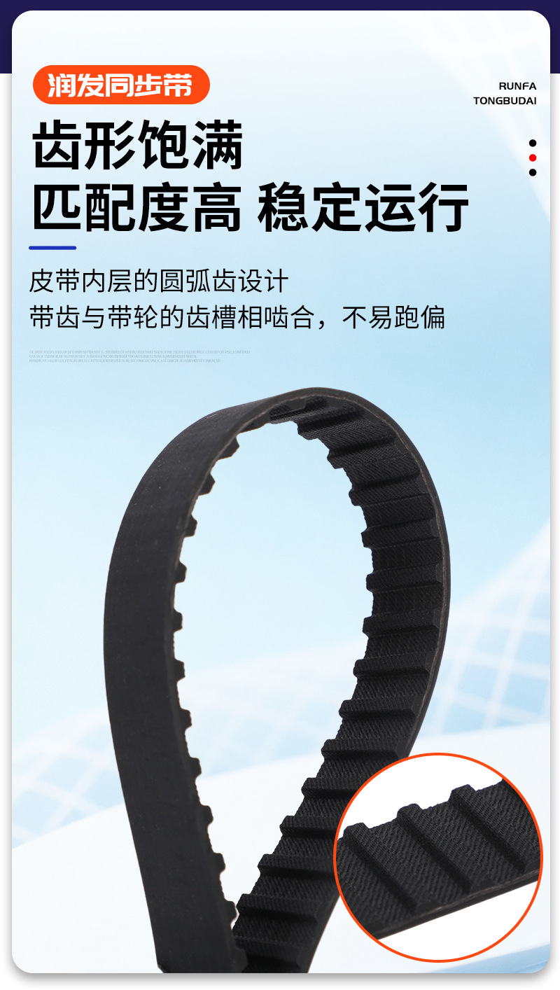 Rubber synchronous belt manufacturer, black rubber durable and wear-resistant industrial belt, L-type single-sided toothed rubber synchronous belt