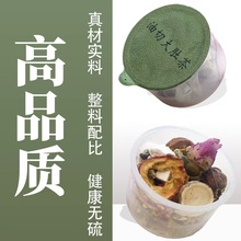 油切大肚茶冬瓜荷叶茶小罐养生花茶包源头厂家代加工批发代发