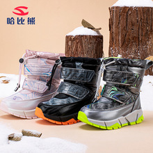 哈比熊儿童雪地靴男童长毛绒保暖靴子女童户外魔术贴棉靴一件代发