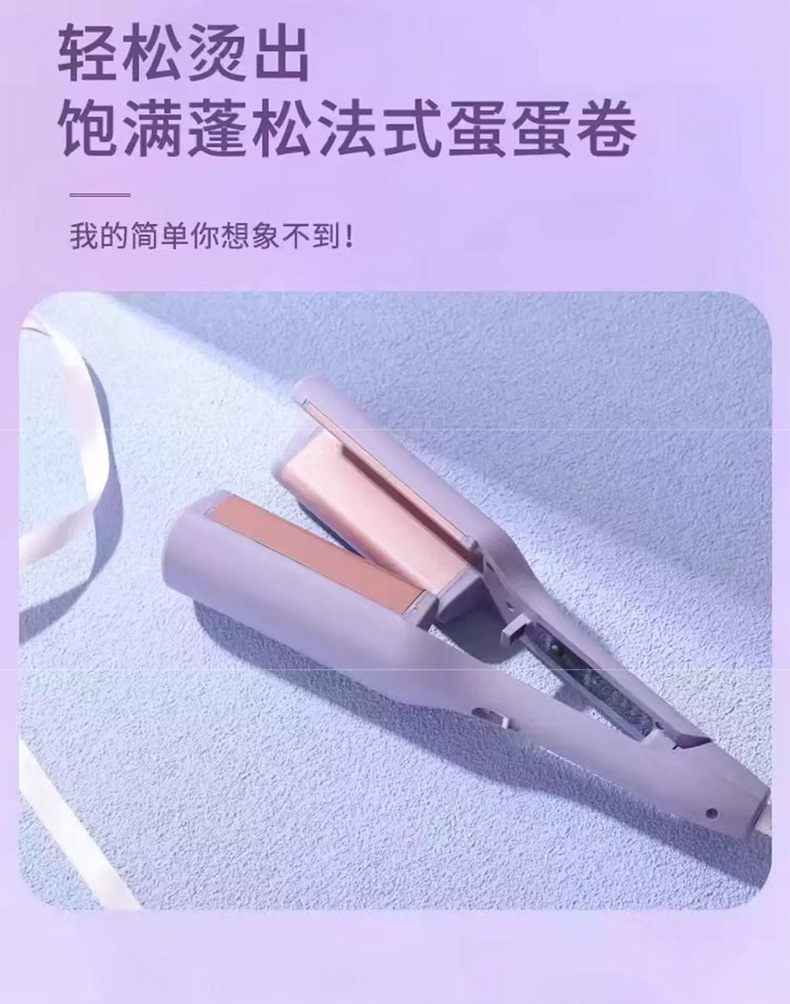 Fransız Tarzı Yumurta Rulolu 32mm Derin V Dalgalı Saç Maşası Su Dalgası Deseni Yumurta Rulolu Koyun Kılı Rulolu Kalıcı Şekil Tutuşu Saç Hasarsız Saç Maşası