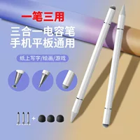 Apple, huawei, tablet compatible mobile phone, three-in-one, touch screen, Android