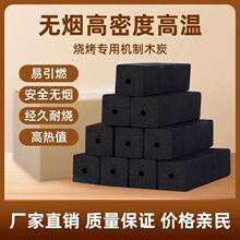 ����̼���ßo����ľ̿�C��̿�҃ȿ���ȡůȼ��ԭľ�^�̼��̿�S��