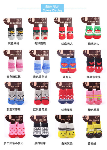 Styles Optional Christmas New Year Dog Cat Pet Teddy Pomeranian Anti-slip Socks Rubber Covers Manufacturer Wholesale