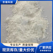 廠家供應 現貨 特種氧化鋁901-2 仿玉石原料 氫氧化鋁 中鋁瑪瑙粉