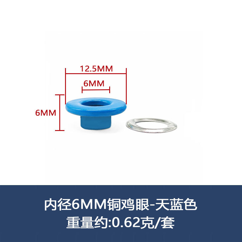 国境を越えたスポット銅環境保護鶏眼ボタン平面カラー革製品靴帯中空リベット服装のカール縁に目を厚くする|undefined