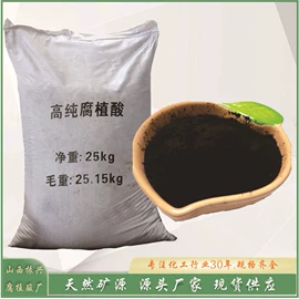 生物肥料;有机肥;复合肥