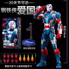 正規版中動玩具戦争マシンmk 1愛国者1.0アイアンマン復讐者連盟漫威模型フィギュア