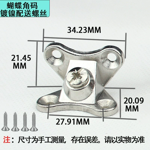 Butterfly corner code (nickel plated) 50 packs with screws