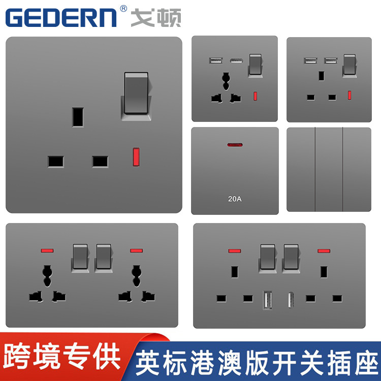 Ultra-Thin Hong Kong and Macau Version 13A British-Style Plug Socket with USB Fast Charging Type-C European Plug Skin-Touch Gray Three-Hole Panel Ultra-Thin Hong Kong and Macau Version 13A British-Style Plug Socket with USB Fast Charging Type-C European Plug Skin-Touch Gray Three-Hole Panel