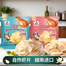 Խ���M��Խ�ֲ͏d�Լ�ըС��Խ���rƬ100g���r���ζ���Ʒ