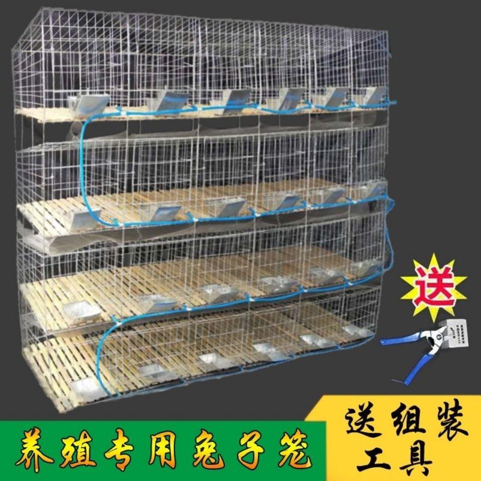 Bold and large 12-digit 24-digit breeding rabbit cage for female rabbits, large household rabbit cage, rabbit house