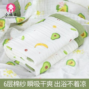 {Wide Edge} Gauze 6-layer Super Breathable Soft Absorbent Gauze Bath Towel for Newborn Bathing, Children's quilts, Soft Blanket