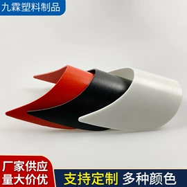 帽子头巾配件;PE塑料片;其他通用塑料