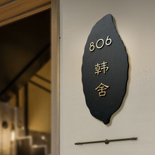 包间中式餐厅提示牌民宿酒店房间门牌号复古号码牌木制包厢名称牌