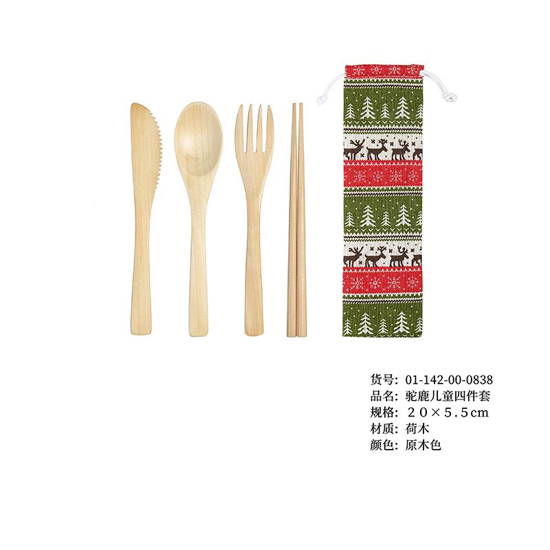 어린이 무스 로그 4 종 세트