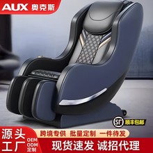 �W��˹����ȫ����Ħ��ȫ�ԄӺ��A̫��œС��늄���������ɳ�l