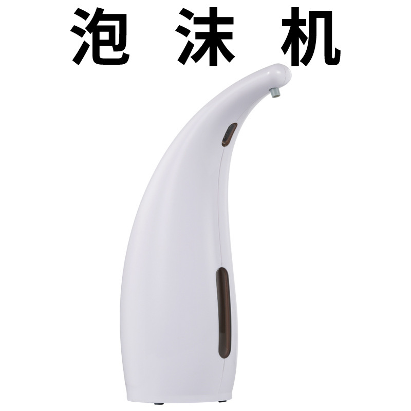 跨境爆品感应泡沫洗手机 自动给皂机新品 台式泡泡洗手器现货代发|undefined