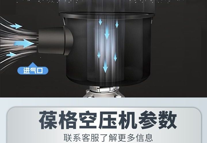 Permanent magnet variable frequency screw air compressor, industrial-grade laser cutting low-noise air compressor, available for purchase in bulk
