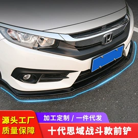 车身贴;其他汽车内饰;门腕