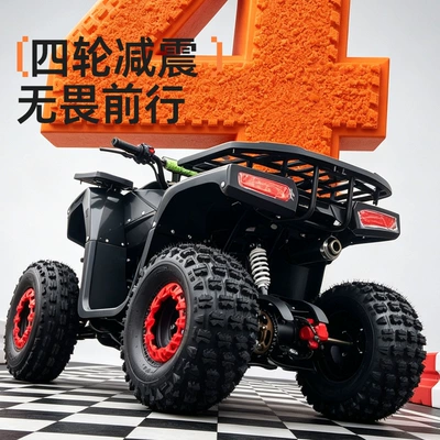 Cross-Border Beach Bike Four-Wheel Avtomobil və motosiklet məhsulları istehsal avadan
