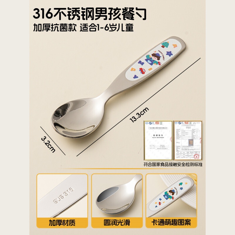 316 ステンレス鋼のスプーンとフォーク子供用ベビー授乳学習食事トレーニングベビーフォーク食器自立食事|undefined