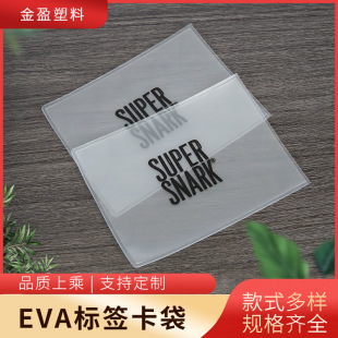 ͸��ܛ�zĥɰEVA�A朴�eva�˺����o���^��朴�ӡˢlogo�S��&middot;�ܷ�