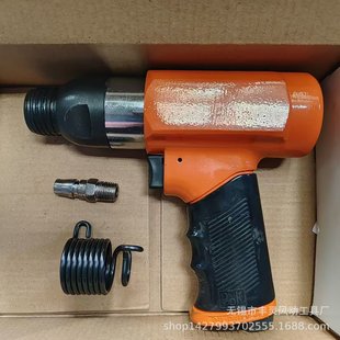 Fengling 190 Pneumatic Air Shovel Steel Core Pneumatic Hammer High Frequency Rate Small Air Pick Pneumatic Shovel 190 Small Rust Removal Machine