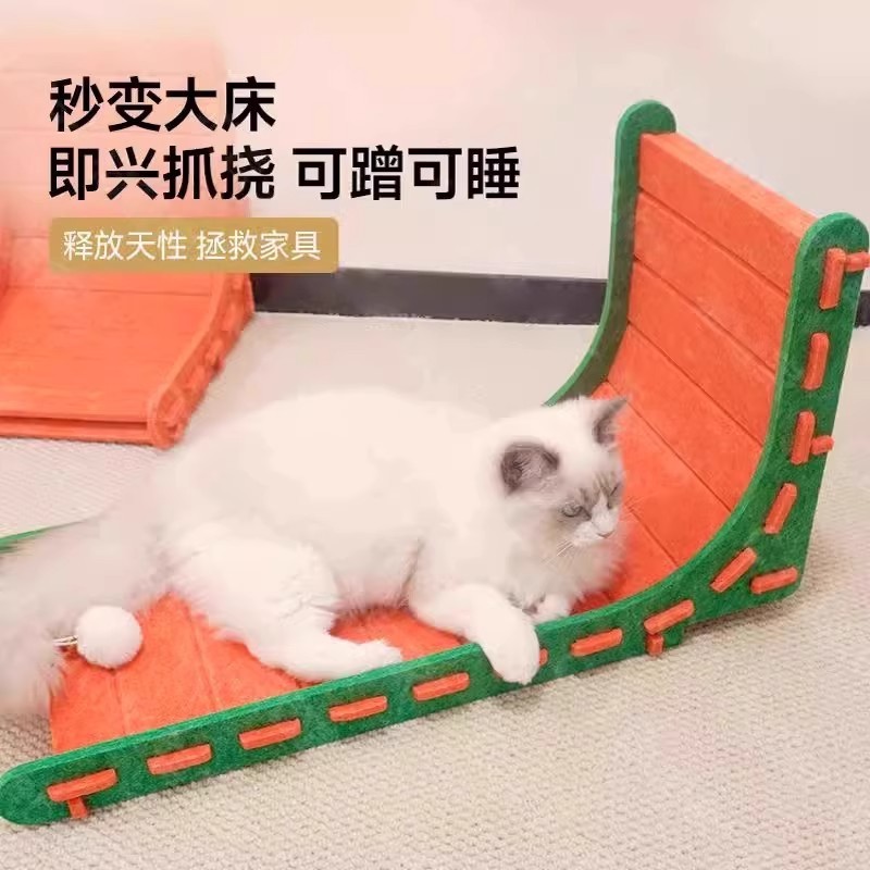 毛毡猫抓板立式猫抓板L型大号猫爪板毛毡窝一体拉伸耐磨猫咪玩具|undefined