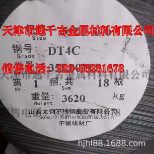�F؛�N��DT4E DT4C���F��/���F�塾̫�GB/T6983-2008��׼��