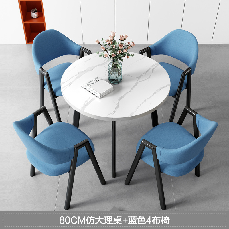 现代简约洽谈接待桌椅组合办公室家用阳台小圆桌仿岩板桌椅组合|undefined