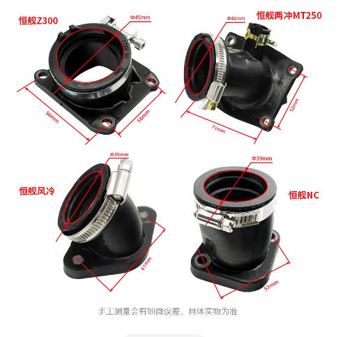 Hengjian Z300 Mt250 Intake Pipe Intake Hose Hengjian Nc250 300 Carburetor Front Connector