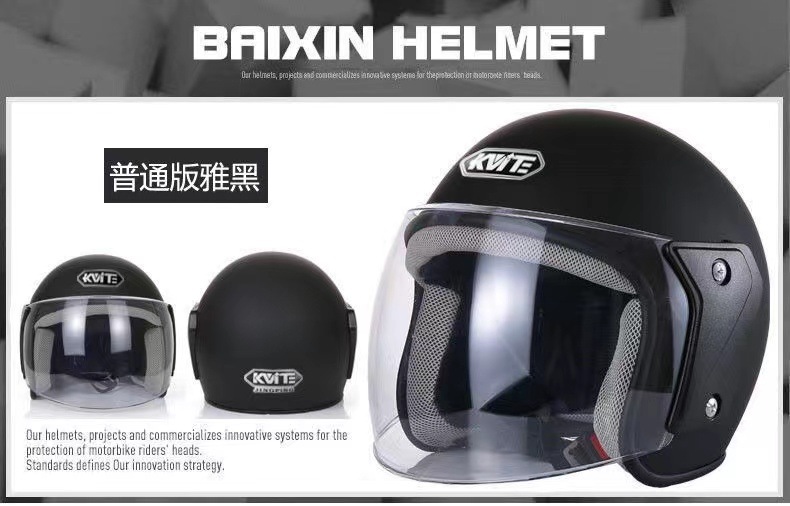 Unisex Helmet Electric Motorcycle Half Helmet Riding Safety Helmet