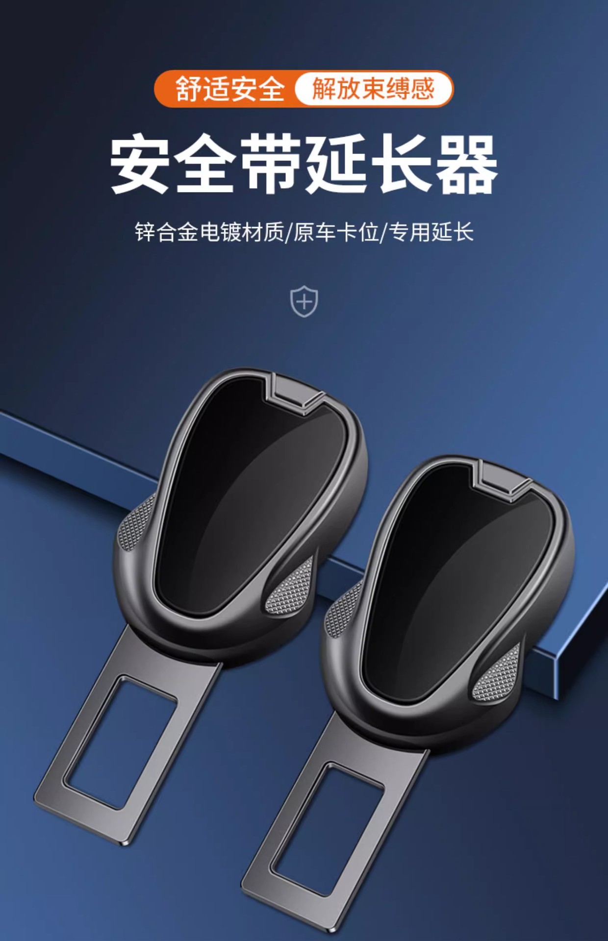 Manufacturer Wholesale Foreign Trade Car Seat Belt Buckle Extension Buckle Insert Car Safety Buckle Car Accessories Car Products