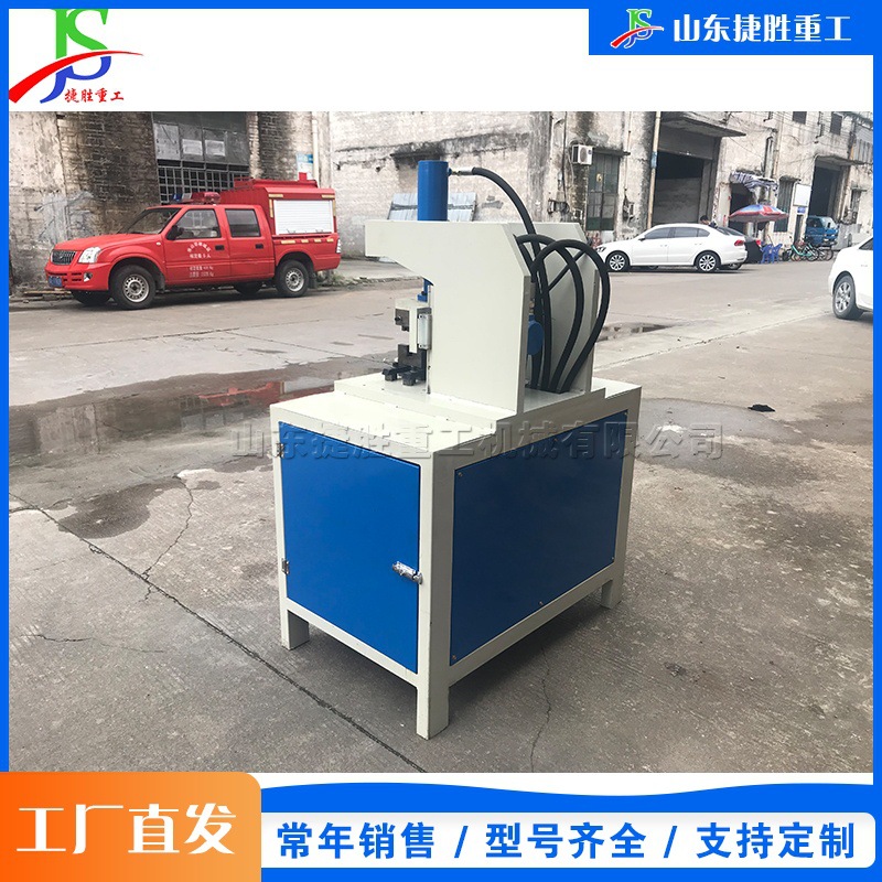 máquina de corte de ángulo de decoración de acero inoxidable tubería de acero de metal hidráulico equipo de corte de ángulo de rejilla de refuerzo máquina de corte automático de ángulo