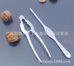 Crab Eating Tool Set, Crab Tools, Hairy Crab Crab Claws, Seafood Needles, Crab Claws, Walnut Clamps