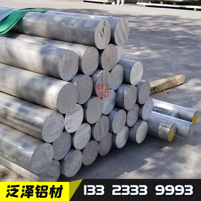 南南铝2014 2A14-T4 T6 T1 H112西北铝国鑫实心铝棒