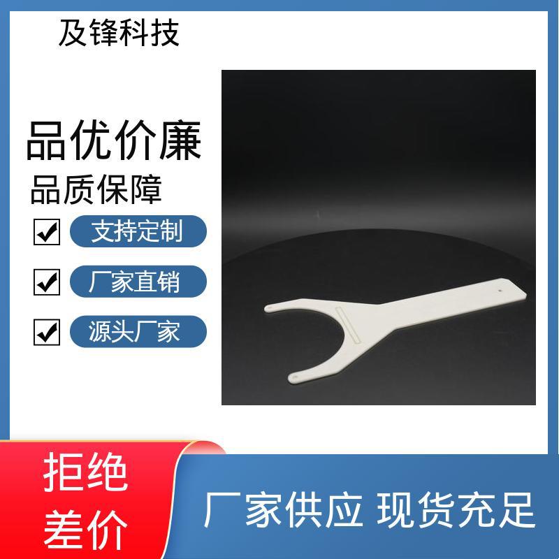 半导体陶瓷手臂 零微粒污染 真空兼容 按图加工 专业生产 及锋