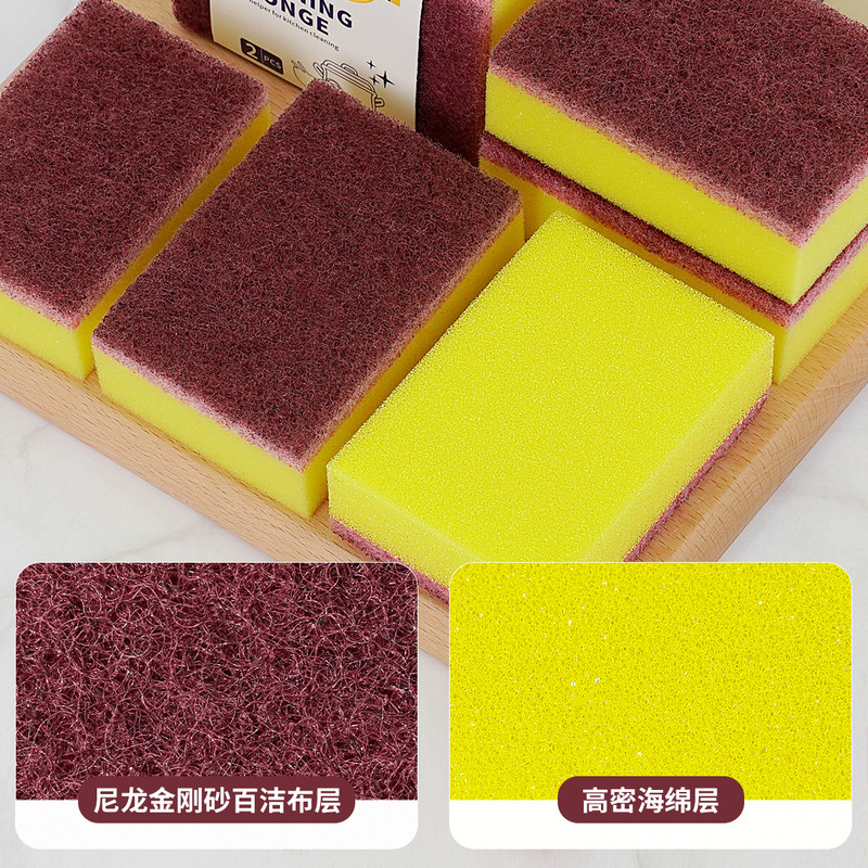 ナイロンエメルジットスポンジたわし、食器用布、キッチン家事用クリーニングスポンジブロック、食器用スポンジ、鍋用スポンジ|undefined