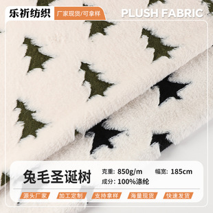 С��ë�Ứ�}�Q�������ë�q���� ȫ��850g�Ӻ�ů���׷��b����